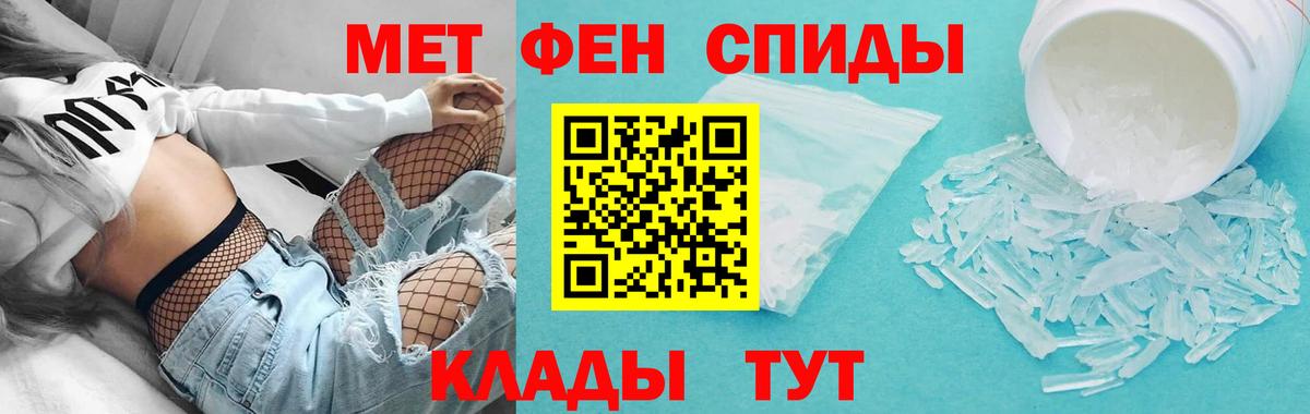 Сыктывкар  Amphetamine VHQ  АМФ  Вход с VPN 