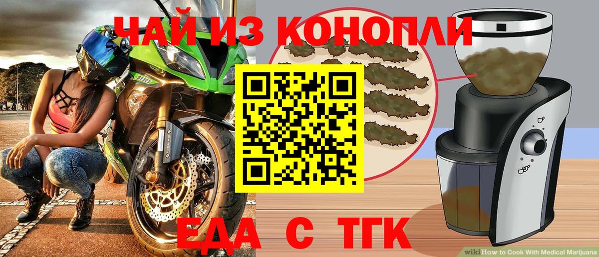 Canna-Cookies марихуана  Вход с VPN  Сыктывкар 
