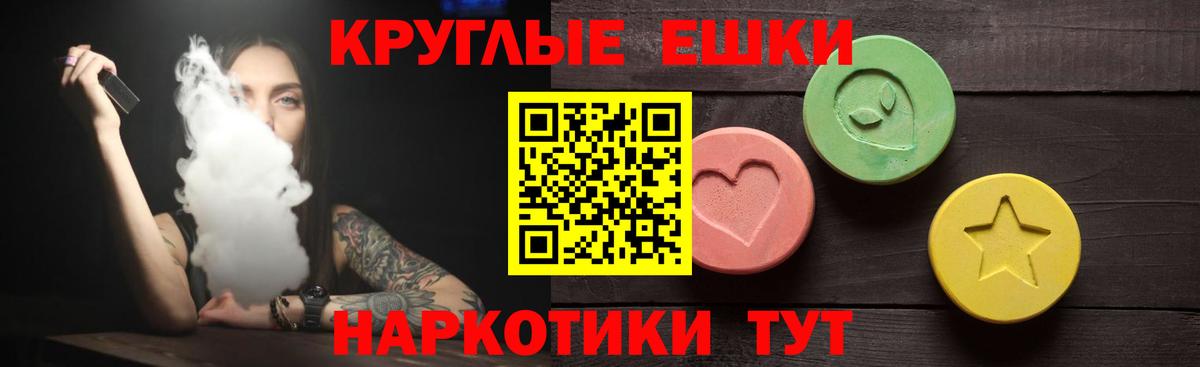 Экстази louis Vuitton  mega зеркало  купить   Сыктывкар  Ecstasy XTC  Вход с VPN 