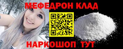 mdma Первоуральск