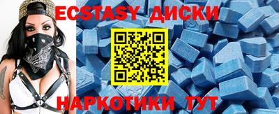 MDMA Партизанск