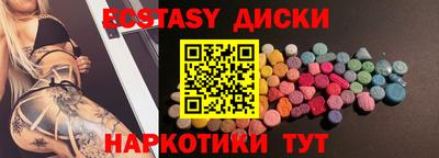 MDMA Партизанск