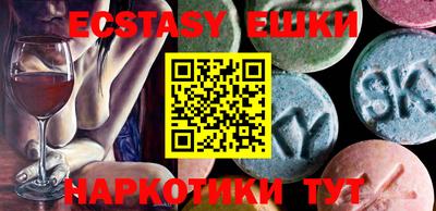 mdma Первоуральск