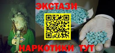 mdma Первоуральск