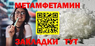 ECSTASY Пенза