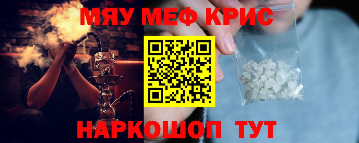 Сыктывкар  МЯУ-МЯУ мука  МЯУ-МЯУ мяу мяу  МЯУ-МЯУ  Вход с VPN 