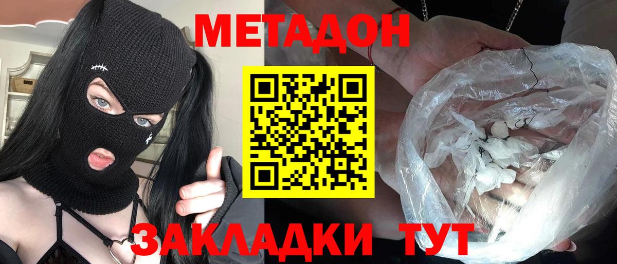 Сыктывкар  Метадон мёд  площадка телеграм  Вход с VPN  omg маркетплейс 