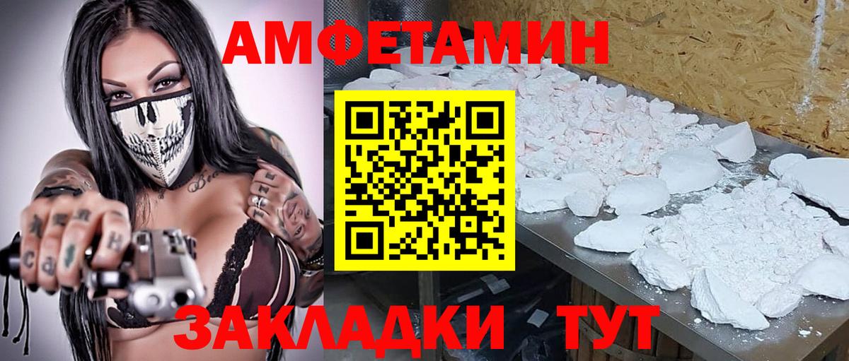 Сыктывкар  Метамфетамин пудра  Метамфетамин пудра  Вход с VPN 