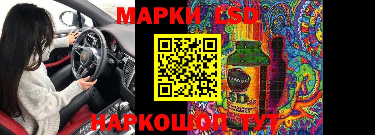 Марки N-bome 1,5мг  Вход с VPN  Марки N-bome 1,5мг  Сыктывкар 