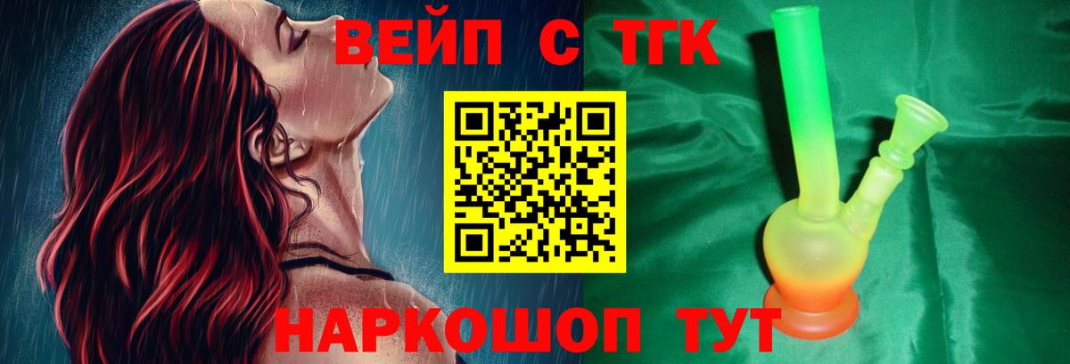 Сыктывкар  ТГК Wax  Вход с VPN 